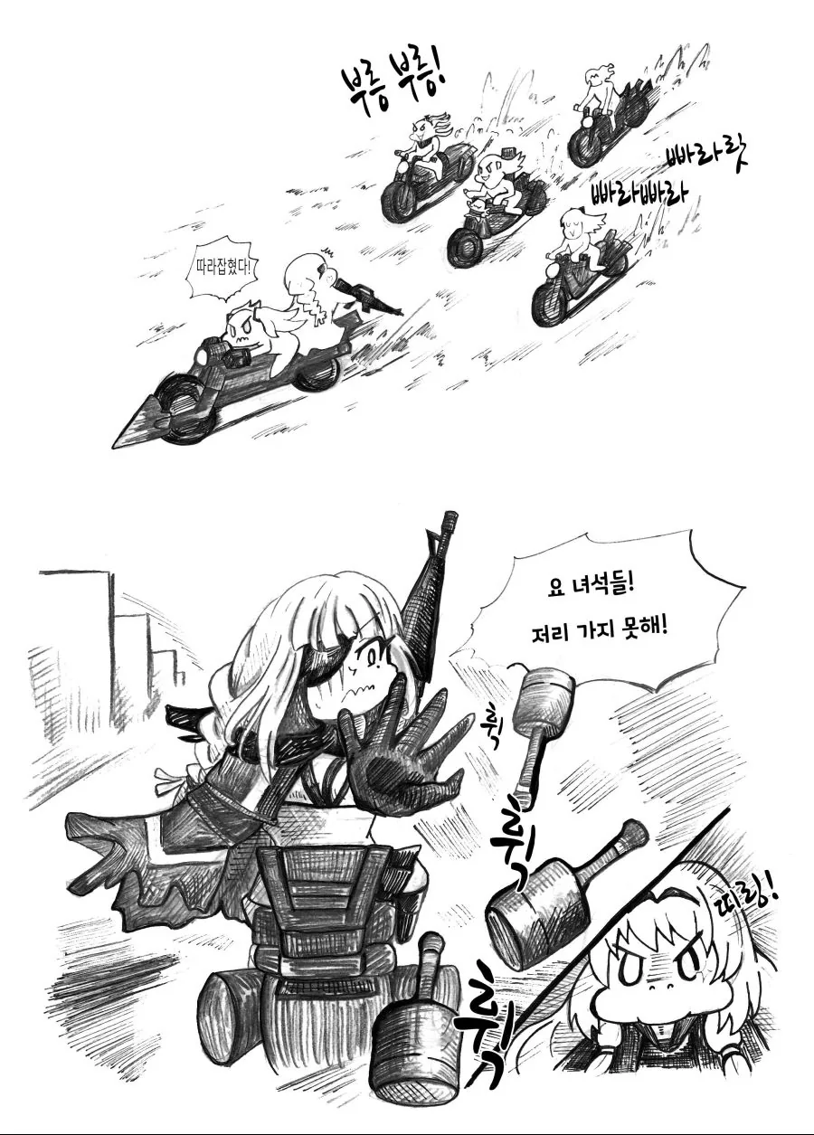 manga_865147_003.webp