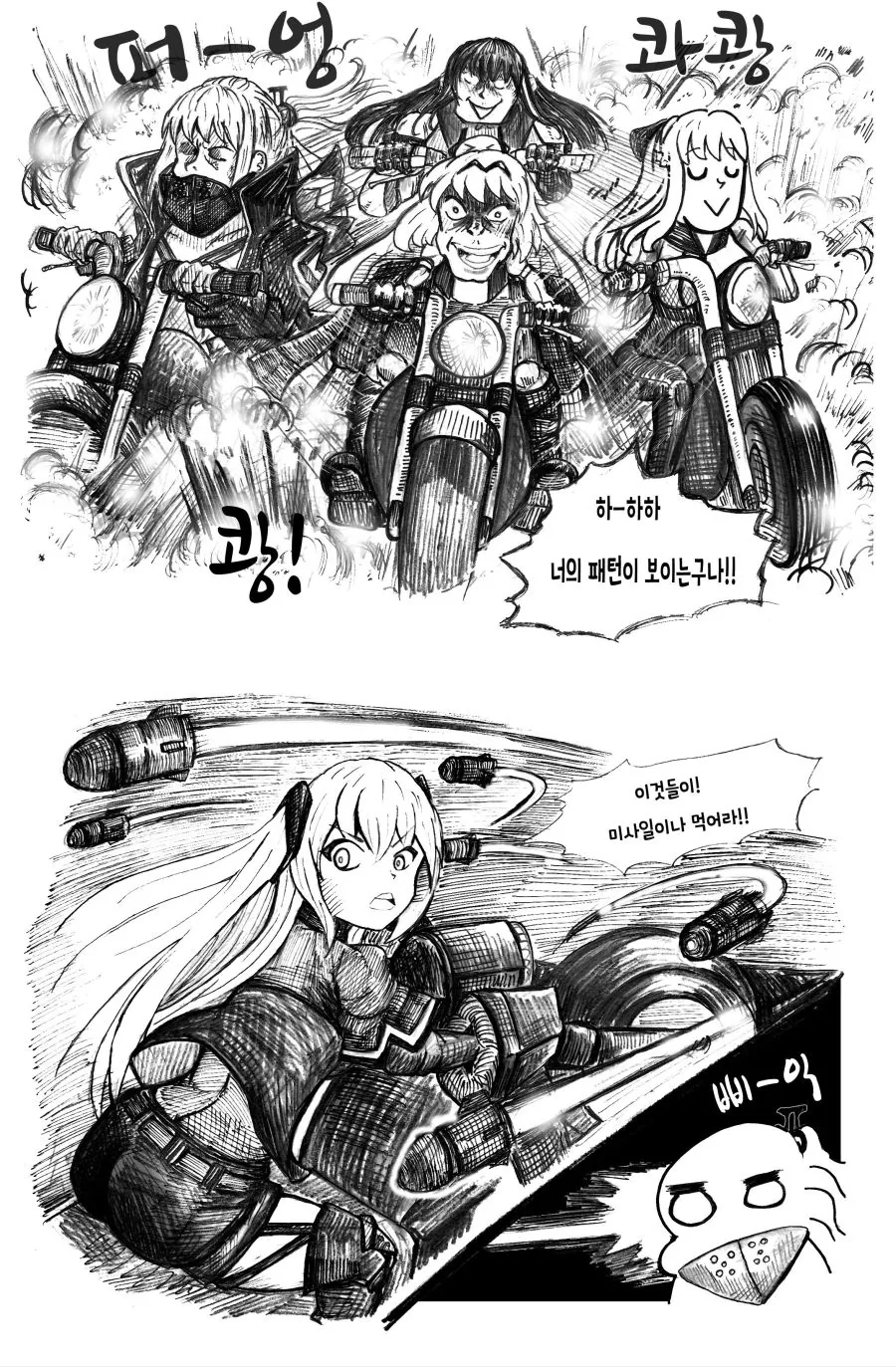 manga_865147_004.webp