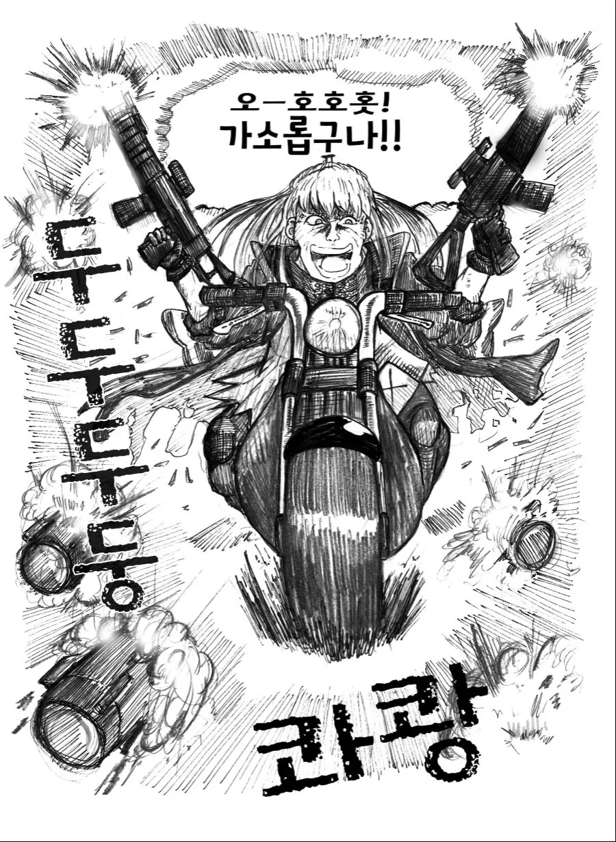 manga_865147_005.webp