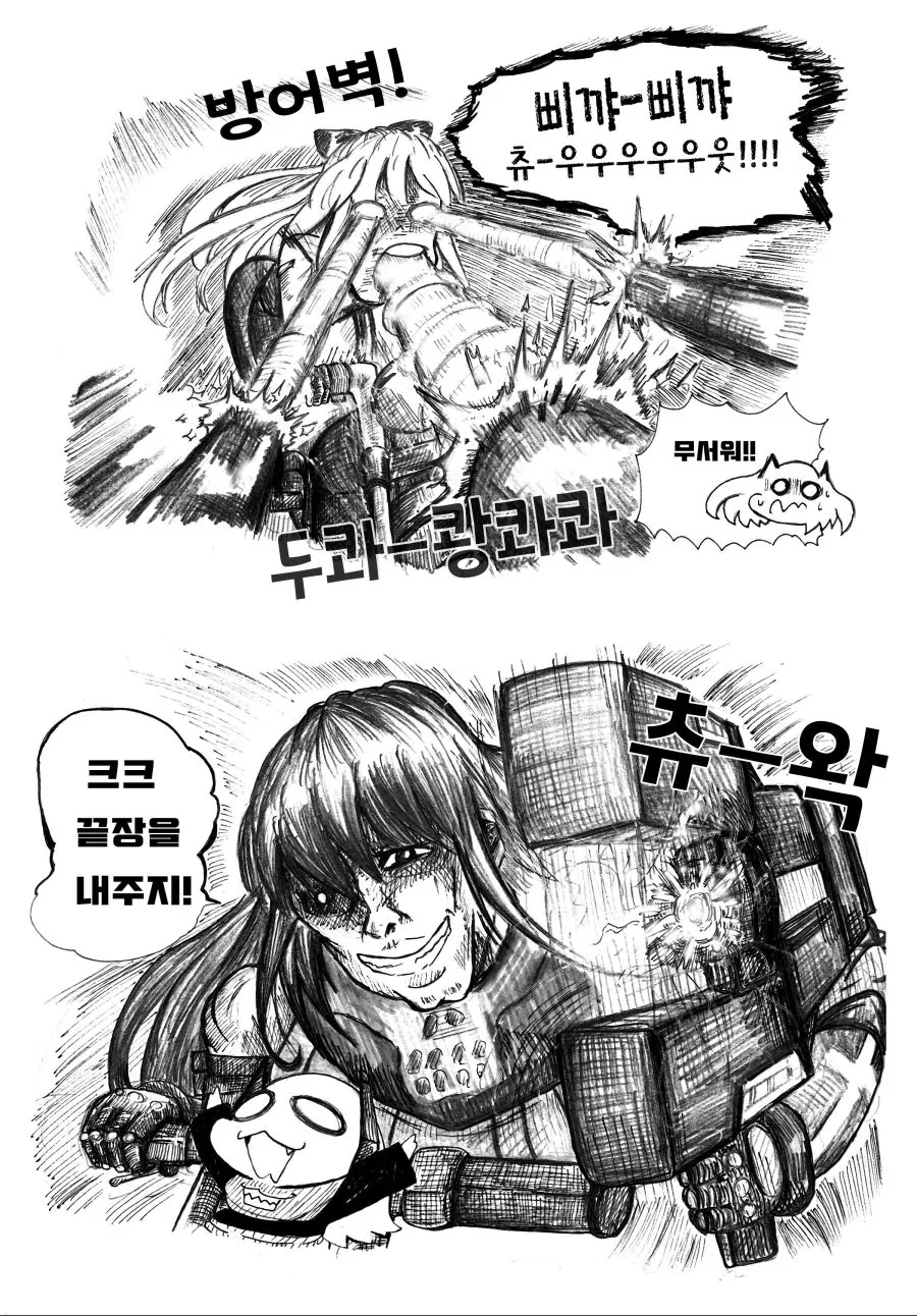 manga_865147_007.webp