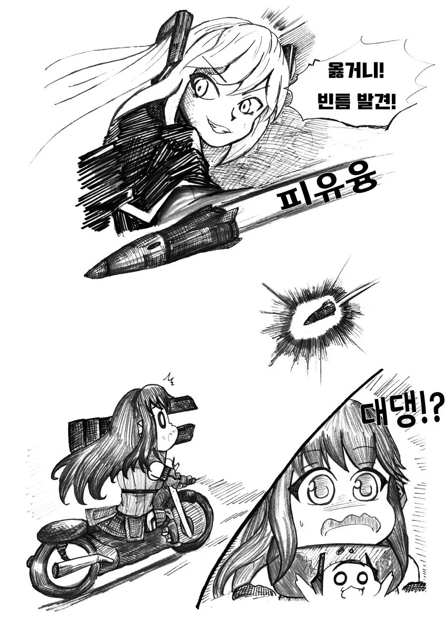 manga_865147_008.webp