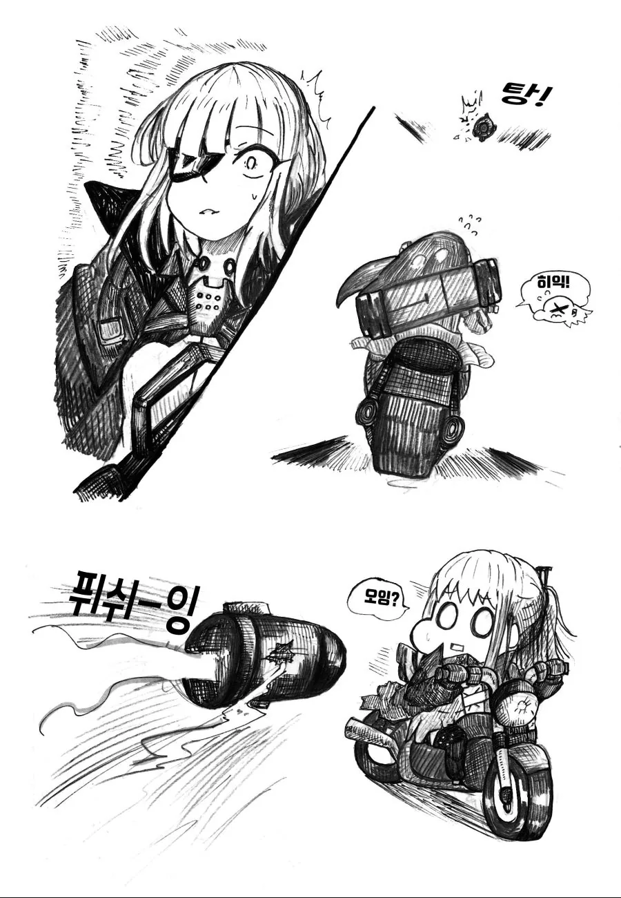 manga_865147_009.webp