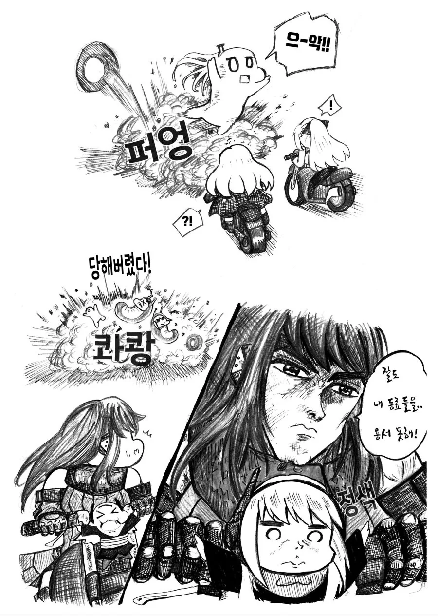 manga_865147_010.webp