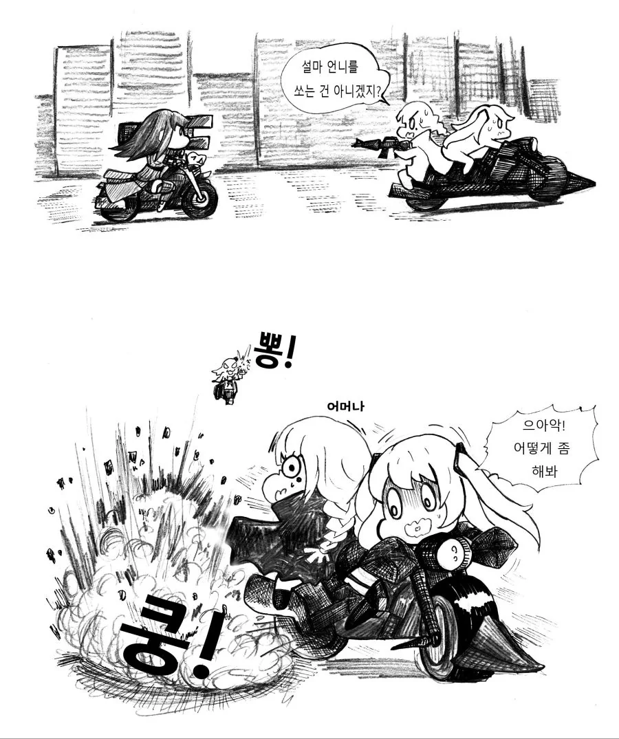 manga_865147_011.webp