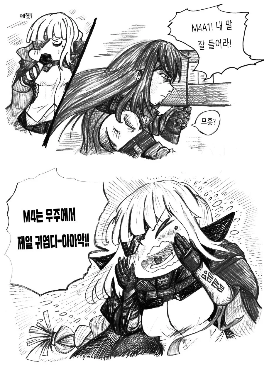 manga_865147_012.webp