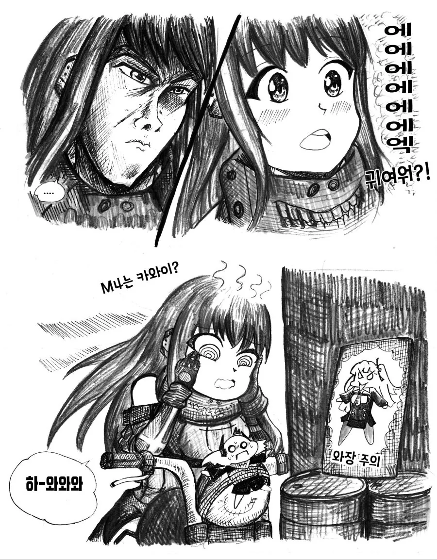 manga_865147_013.webp