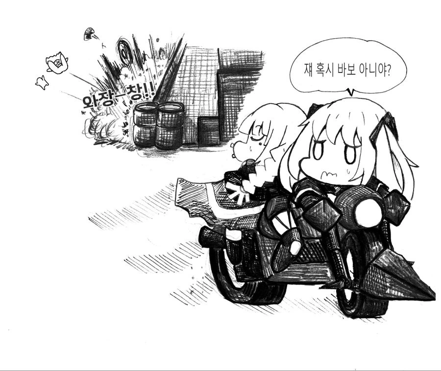manga_865147_014.webp