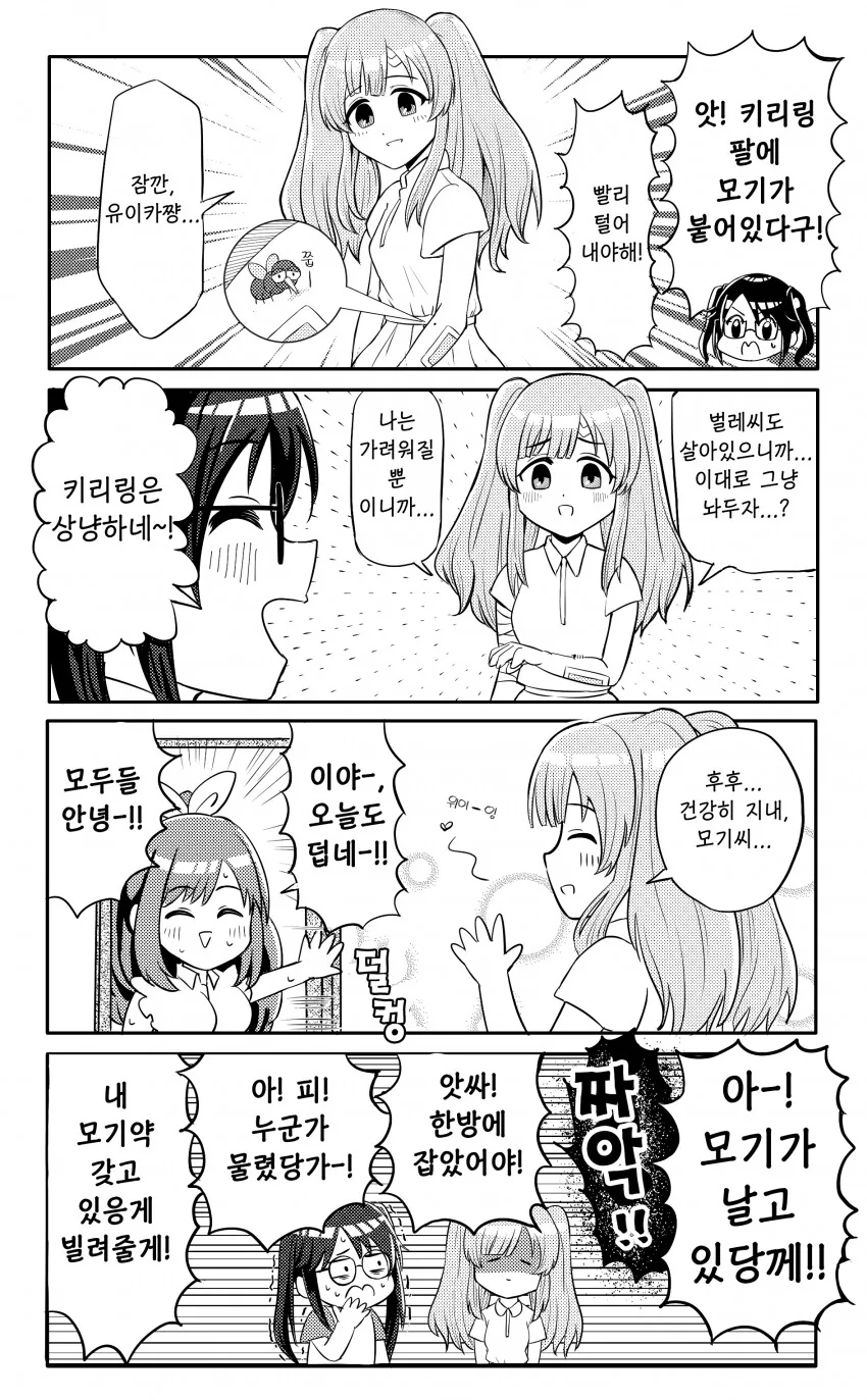 manga_869384_001.webp