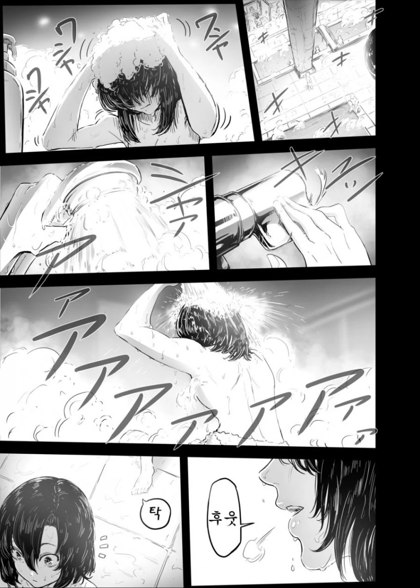 manga_872144_001.webp