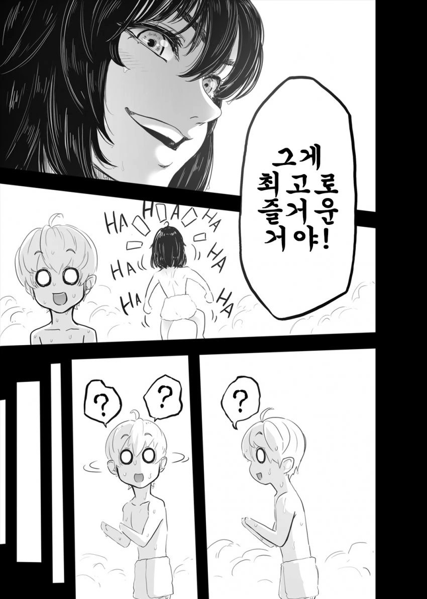 manga_872144_006.webp