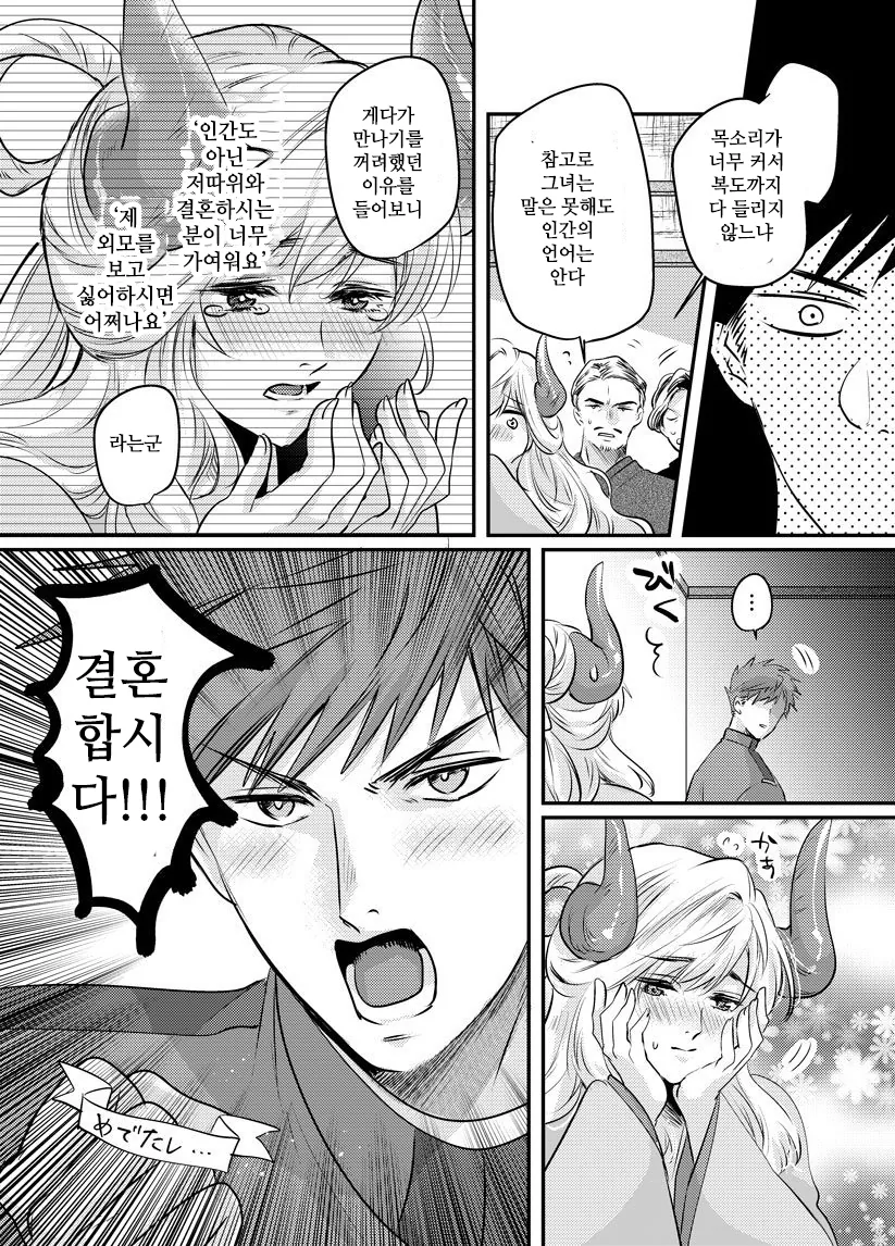 manga_87626_004.webp