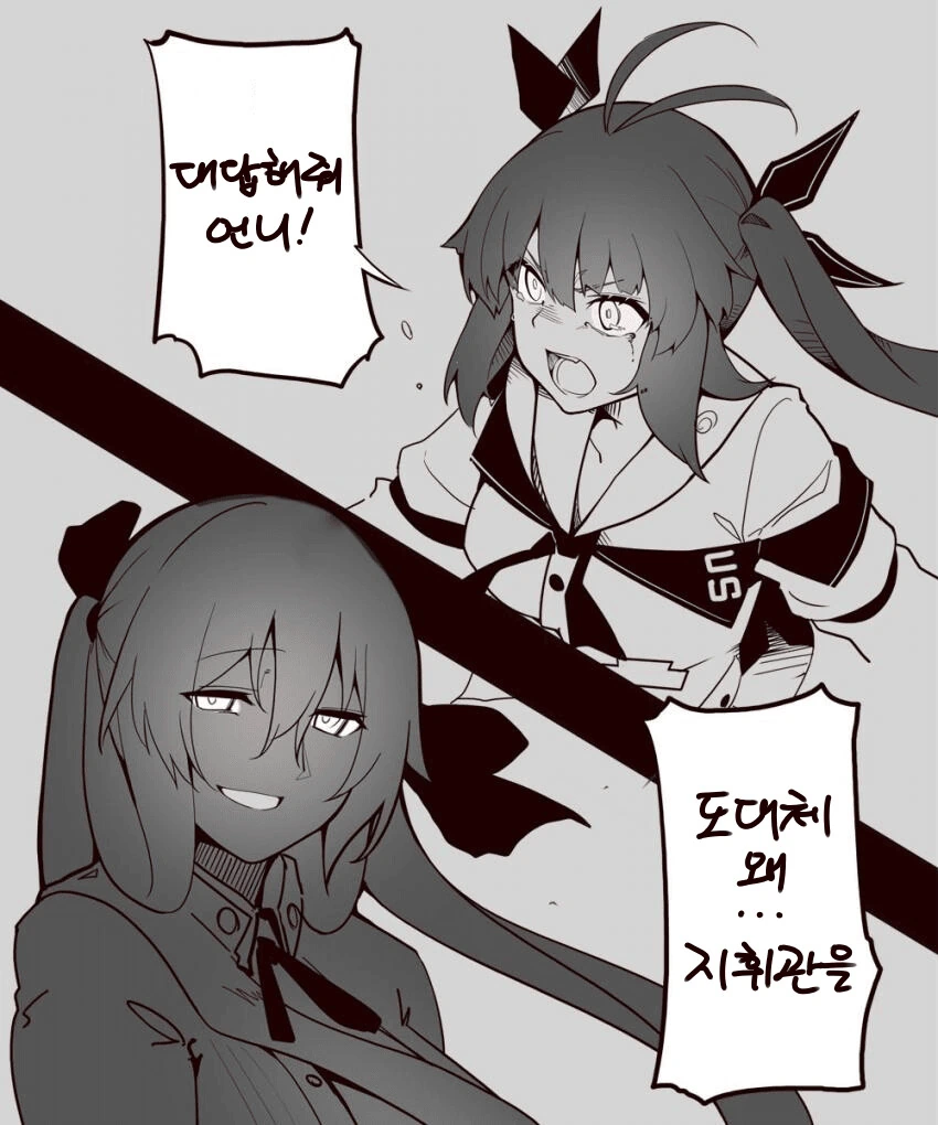 manga_880237_001.webp