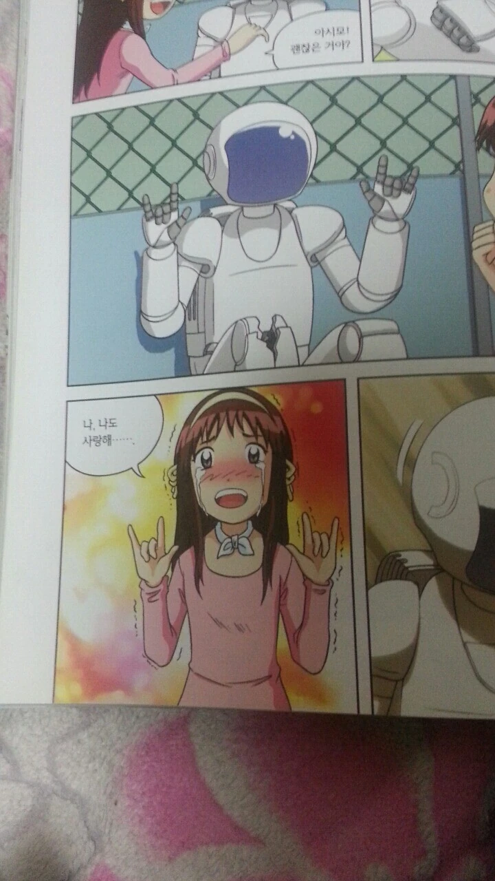 manga_883097_001.webp