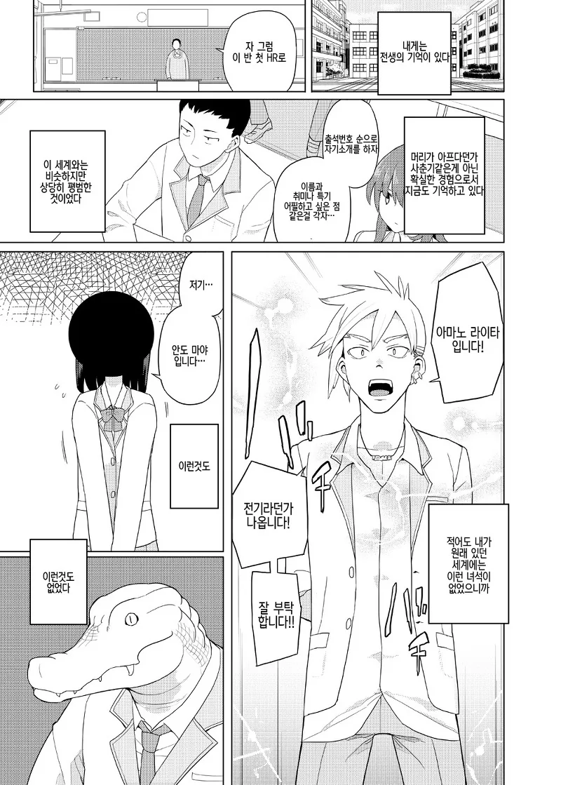 manga_893519_002.webp