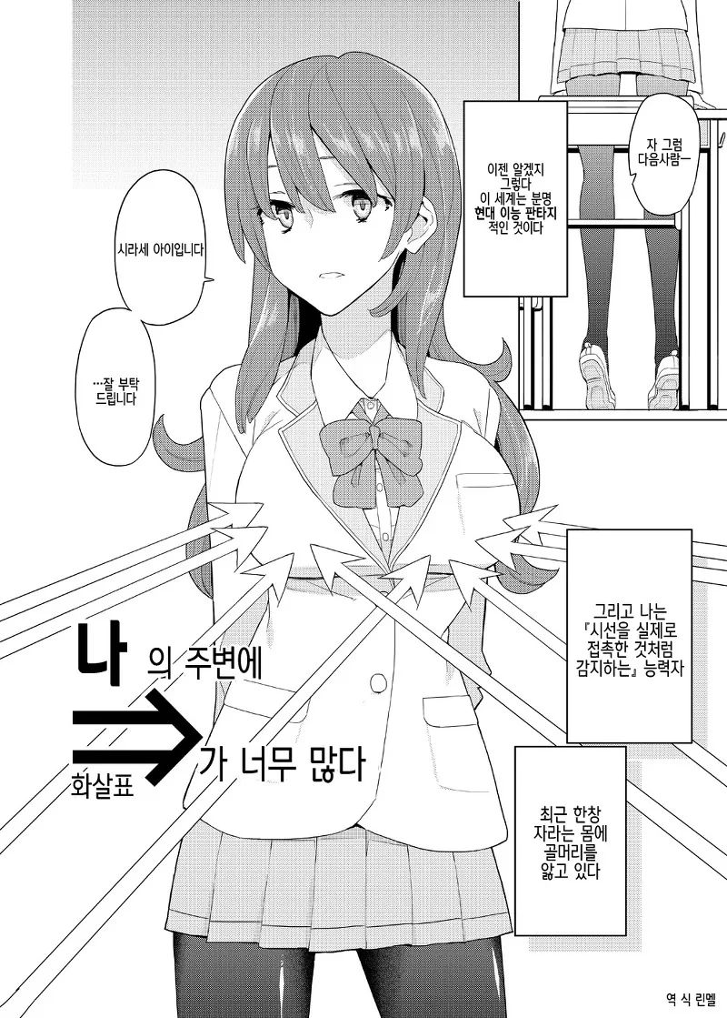 manga_893519_003.webp
