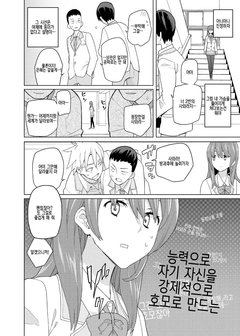 manga_893519_009.webp