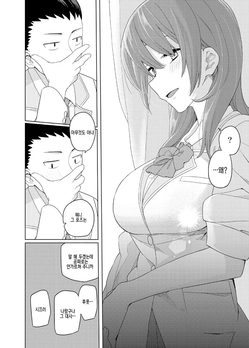 manga_893519_017.webp