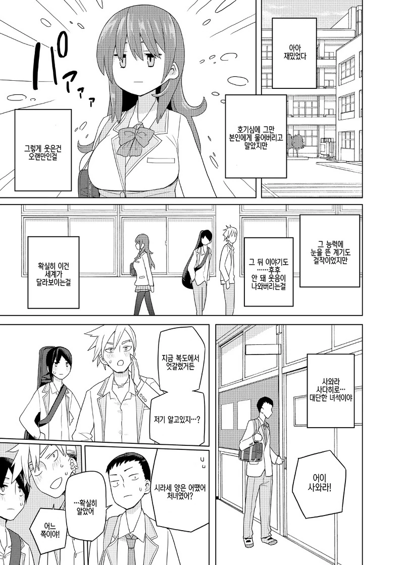 manga_893519_018.webp