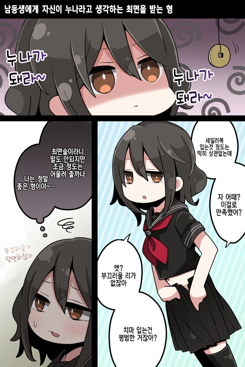 manga_898998_001.webp