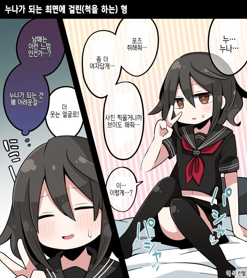 manga_898998_002.webp