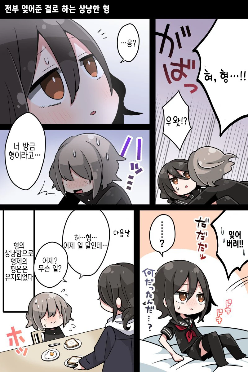 manga_898998_004.webp
