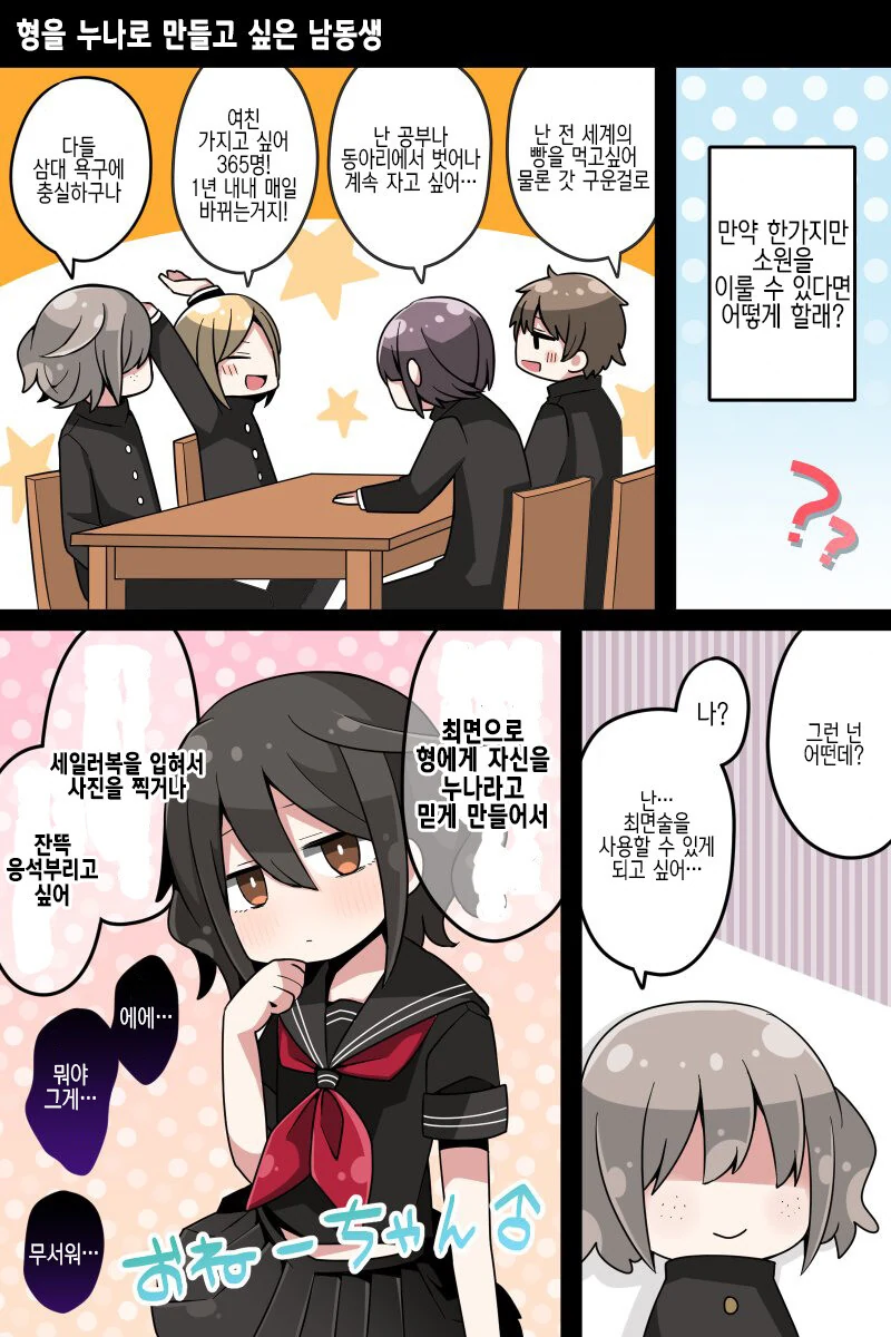 manga_898998_005.webp