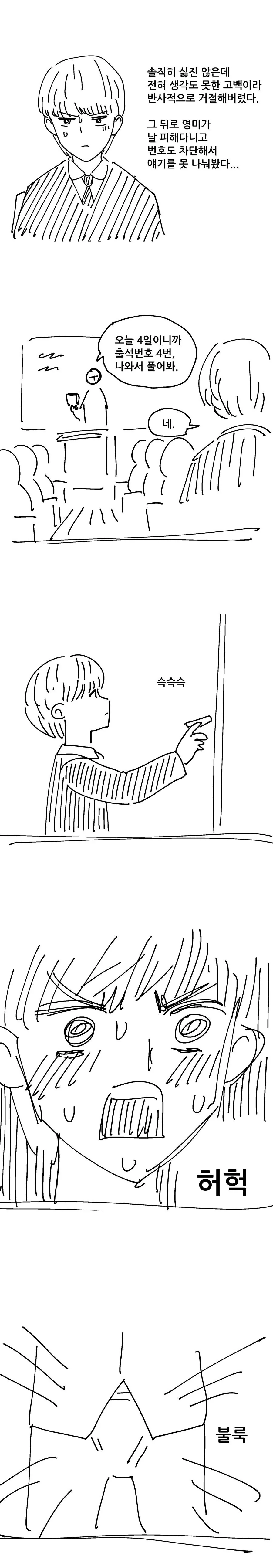 manga_900508_002.webp