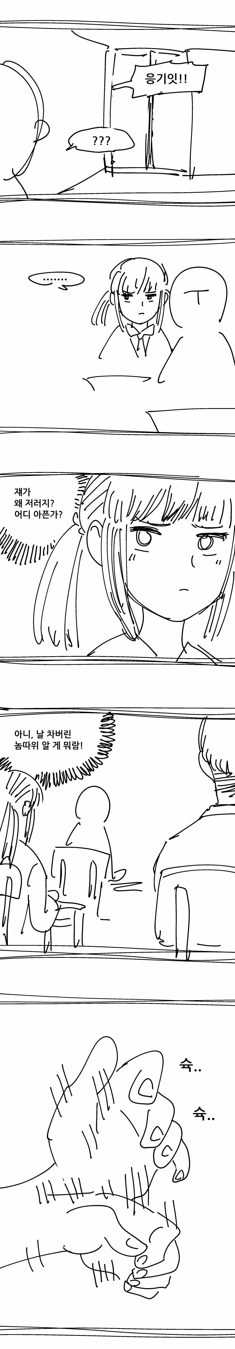 manga_900508_004.webp