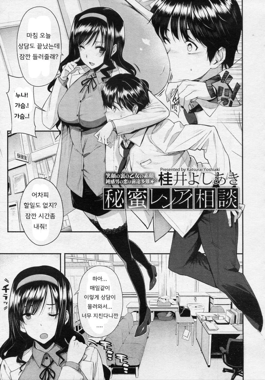 manga_901026_003.webp