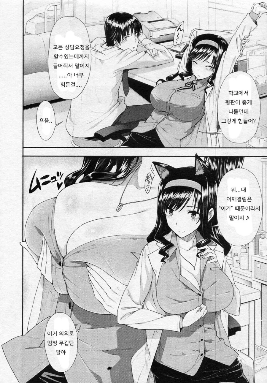 manga_901026_004.webp