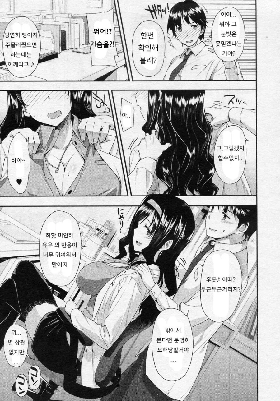 manga_901026_005.webp