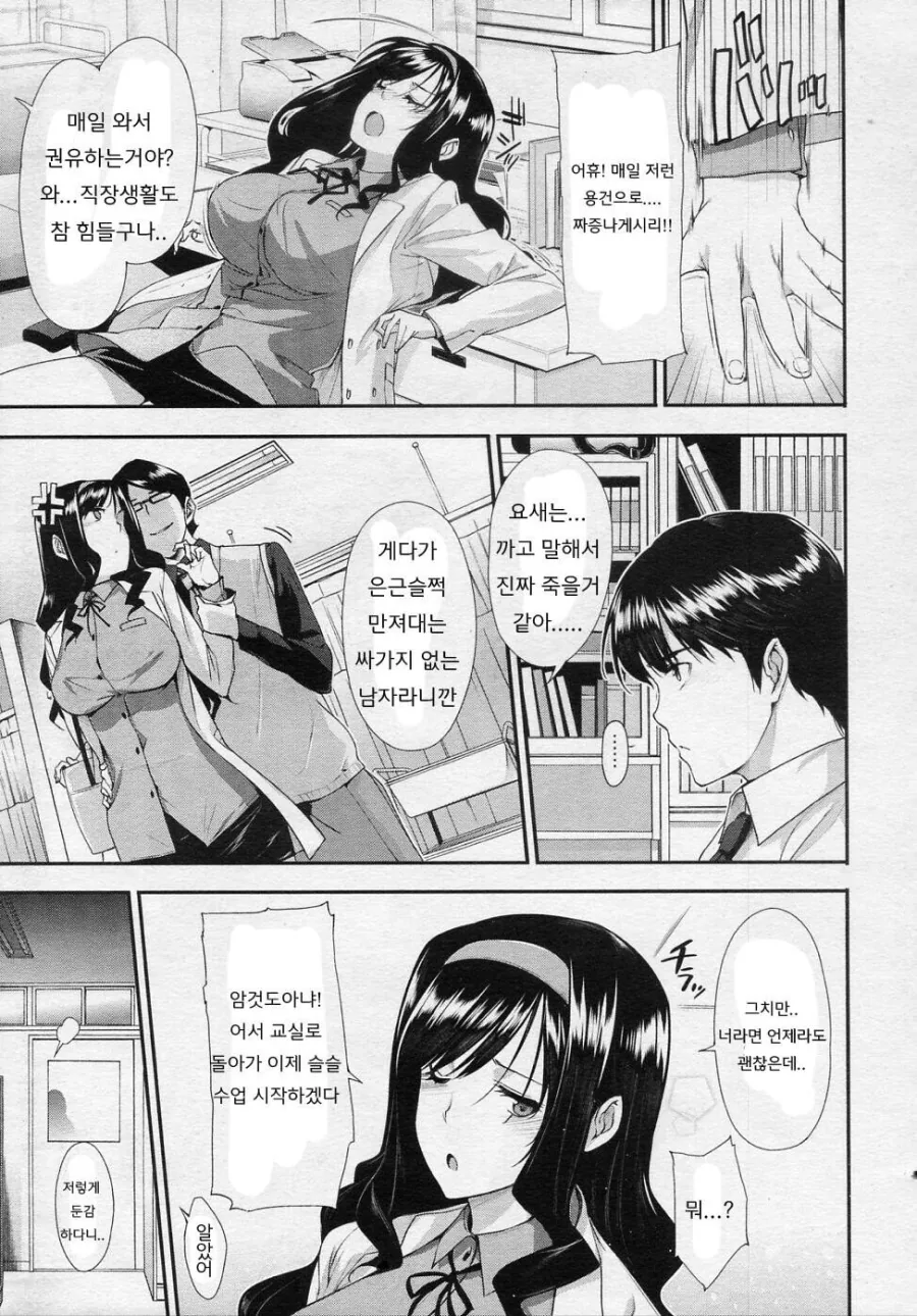manga_901026_007.webp