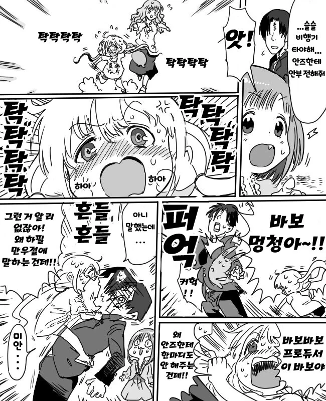 manga_904767_002.webp