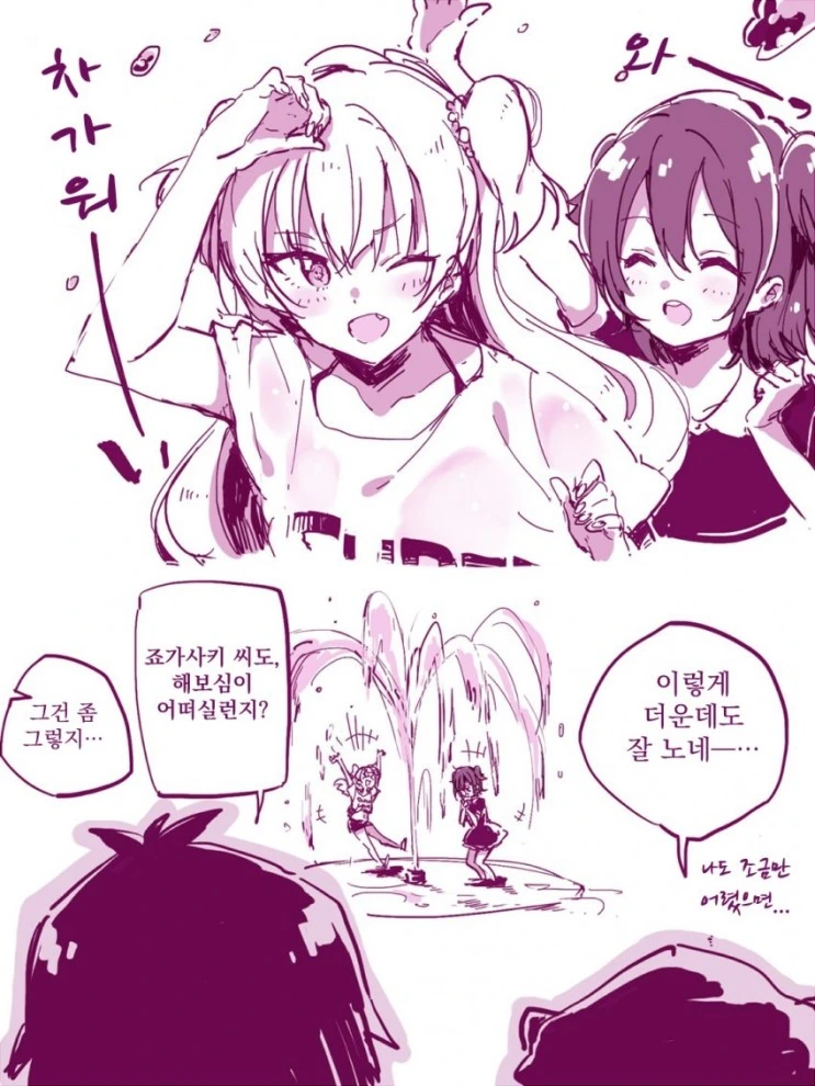 manga_90676_001.webp