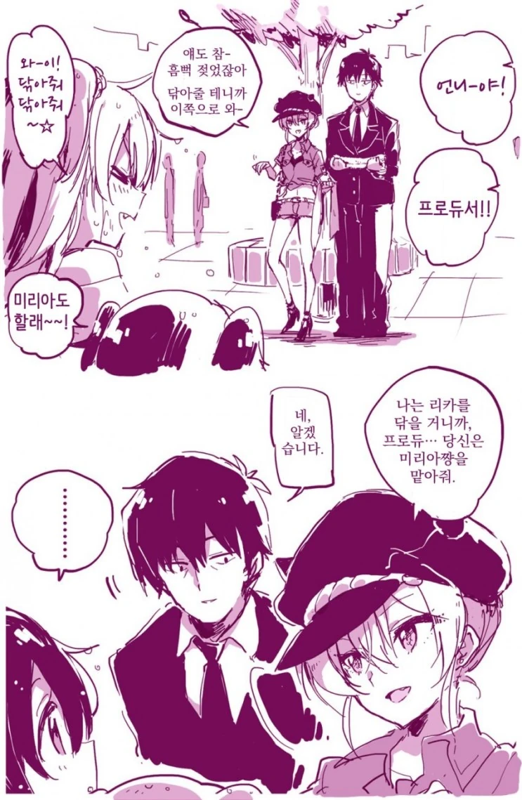 manga_90676_002.webp
