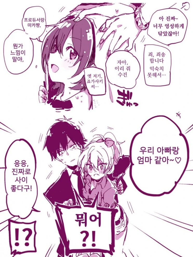 manga_90676_003.webp