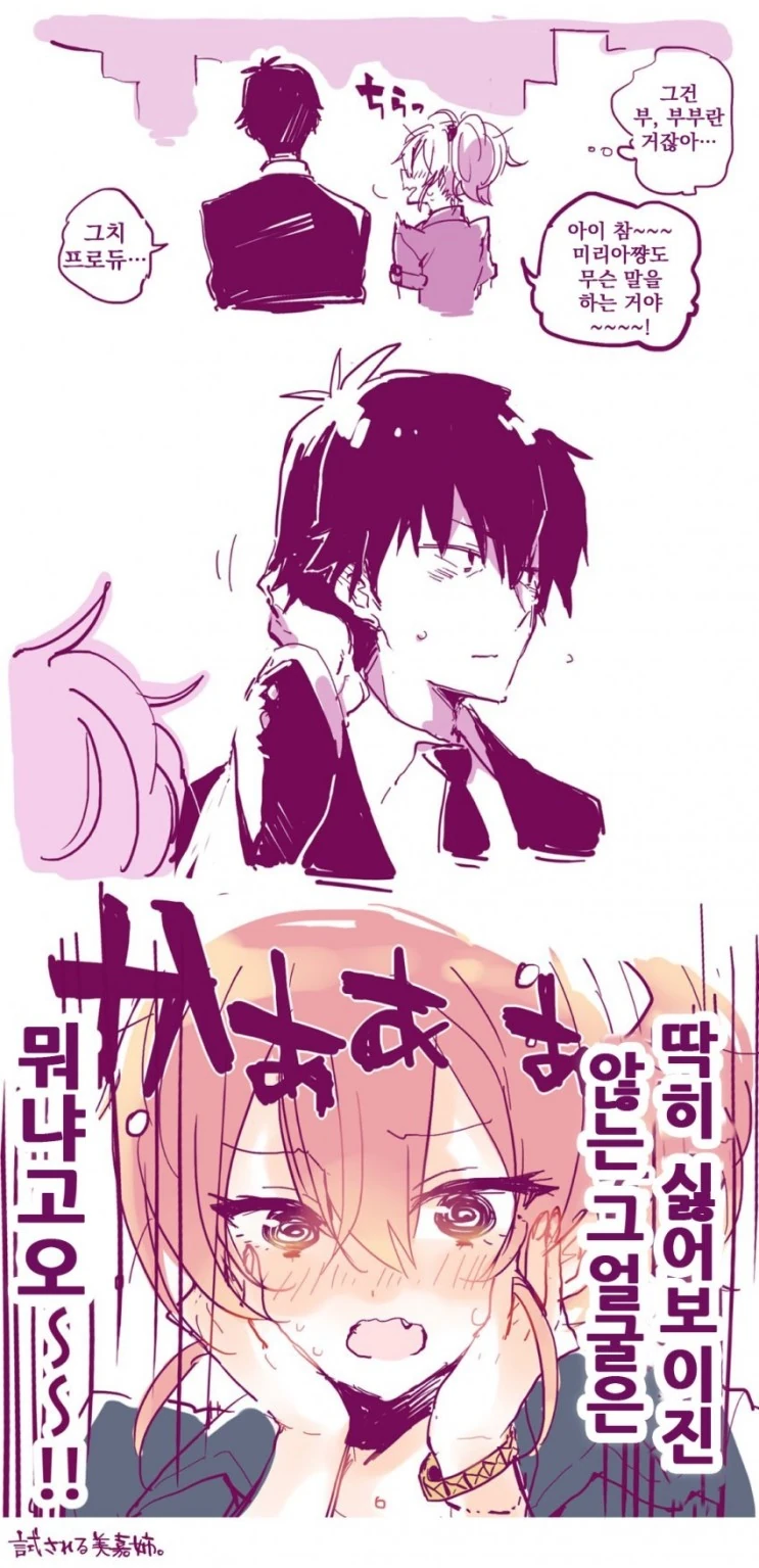 manga_90676_004.webp