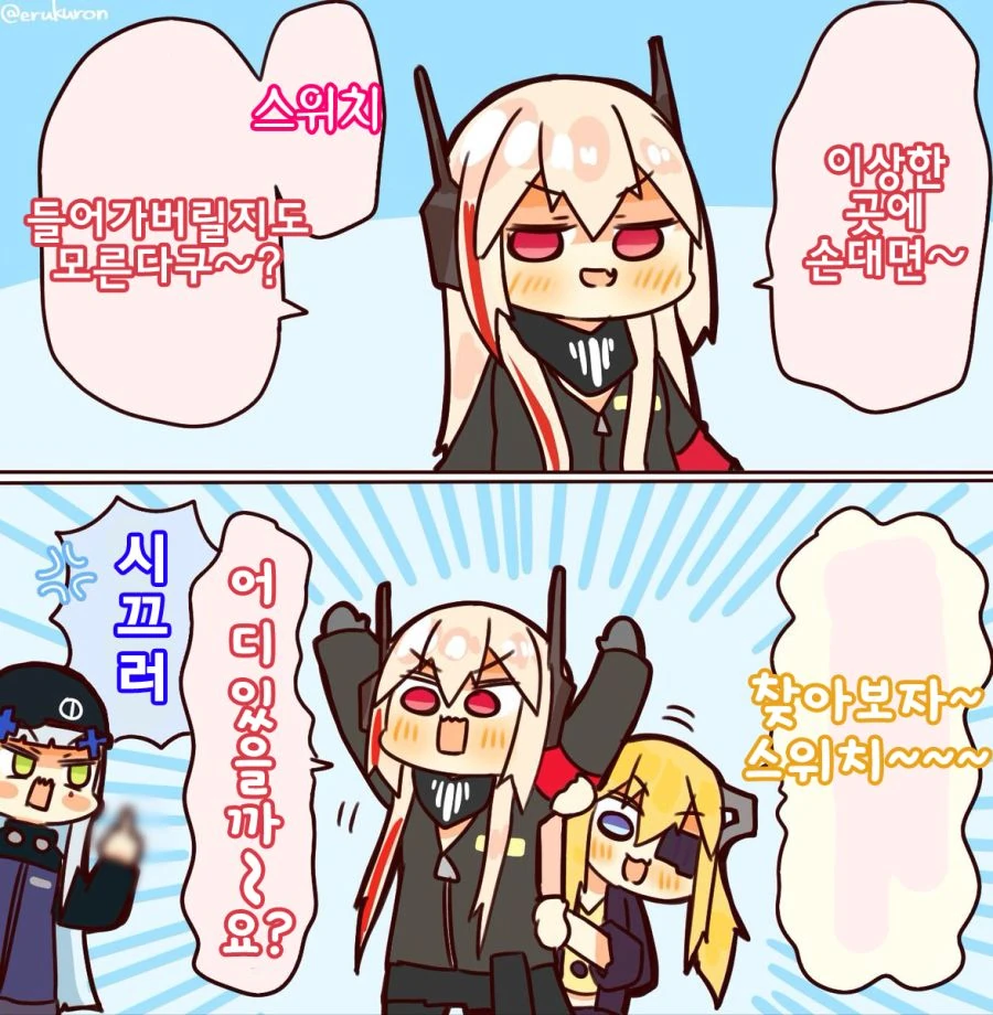manga_910872_001.webp