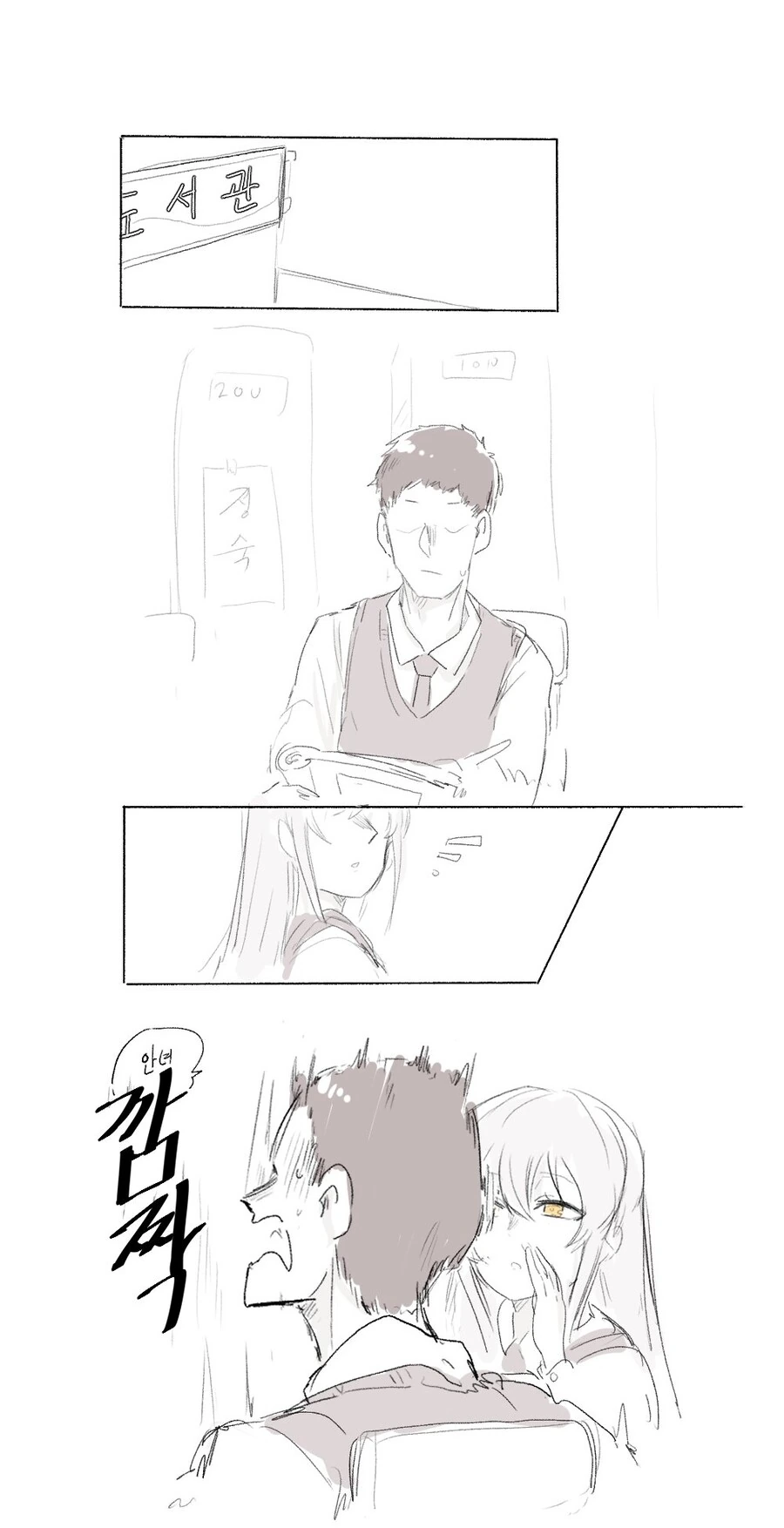 manga_915068_001.webp