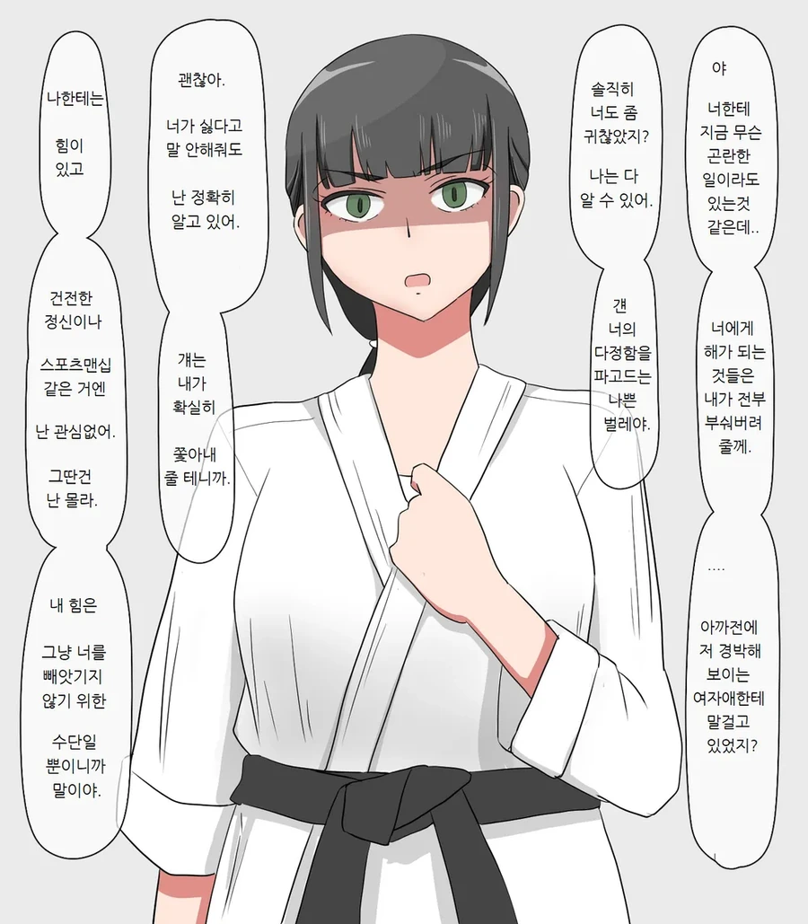 manga_917687_001.webp