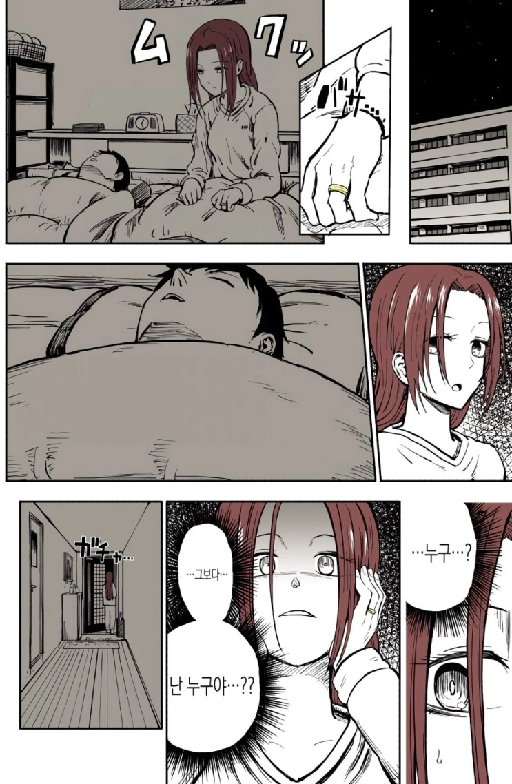 manga_934176_004.webp
