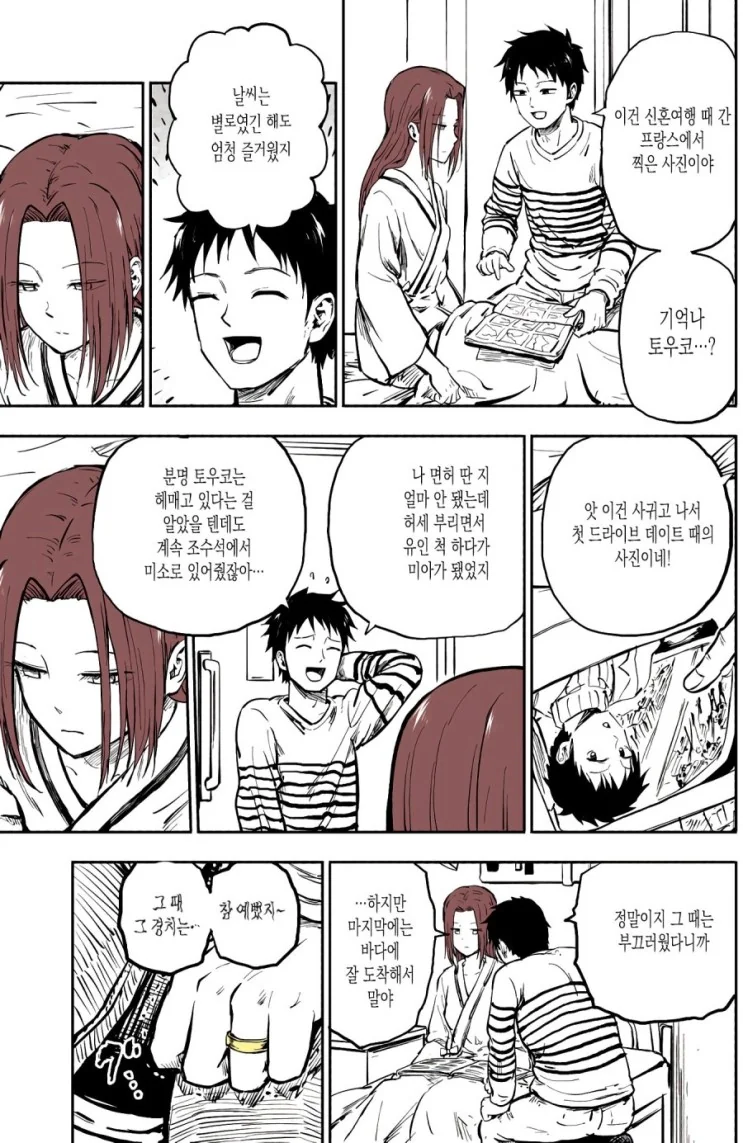 manga_934176_007.webp