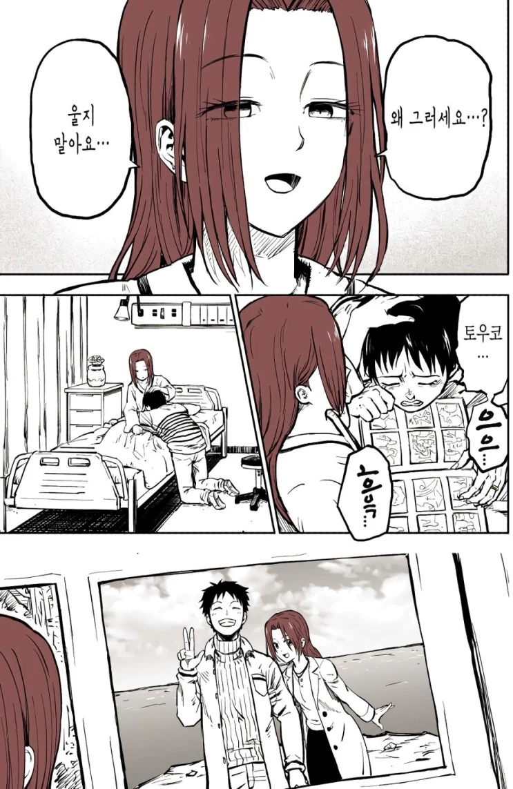 manga_934176_009.webp