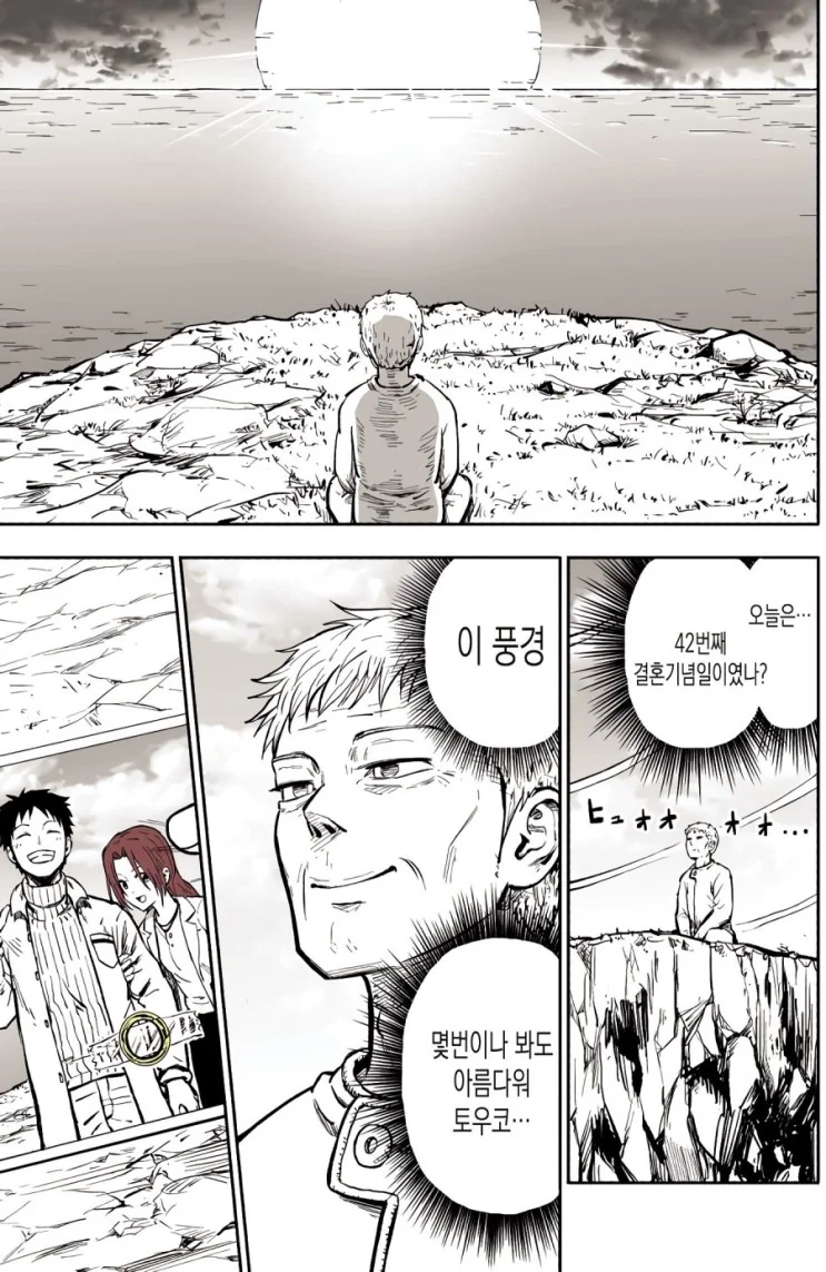 manga_934176_013.webp