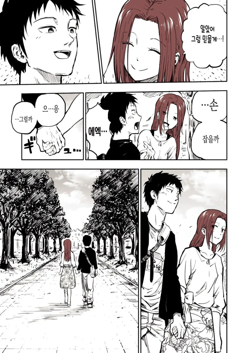 manga_934176_017.webp