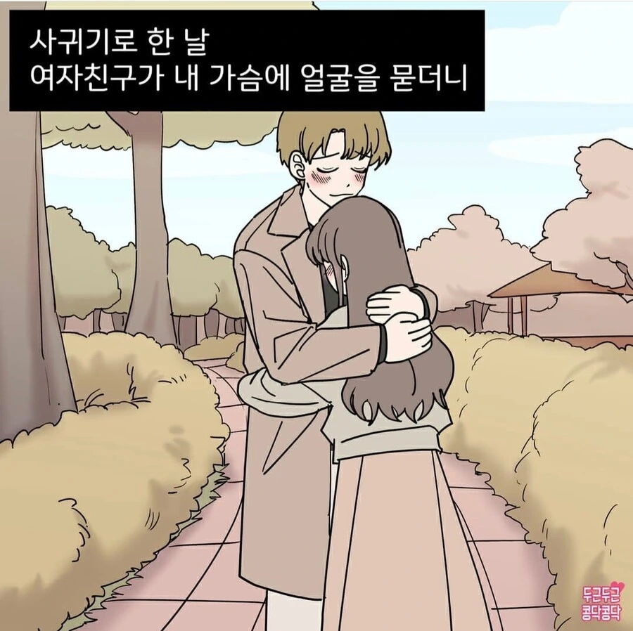 manga_935608_001.webp