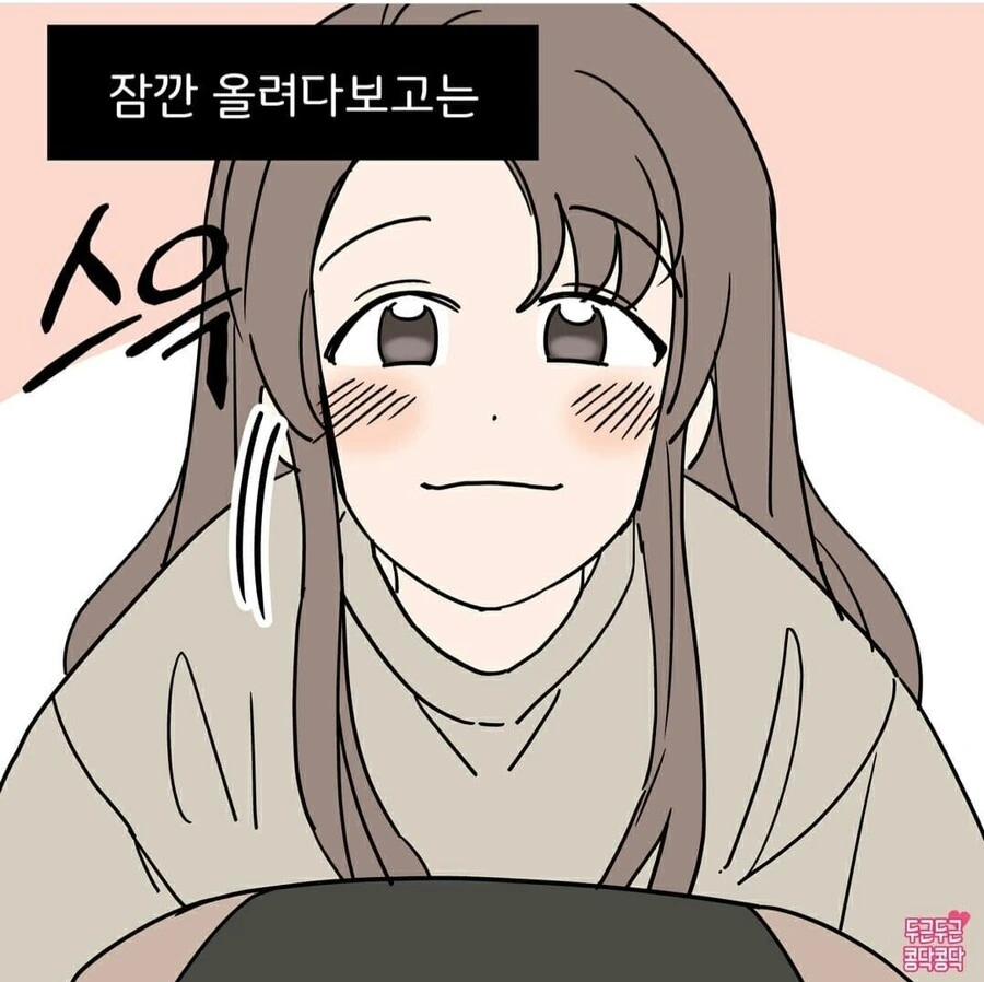 manga_935608_002.webp