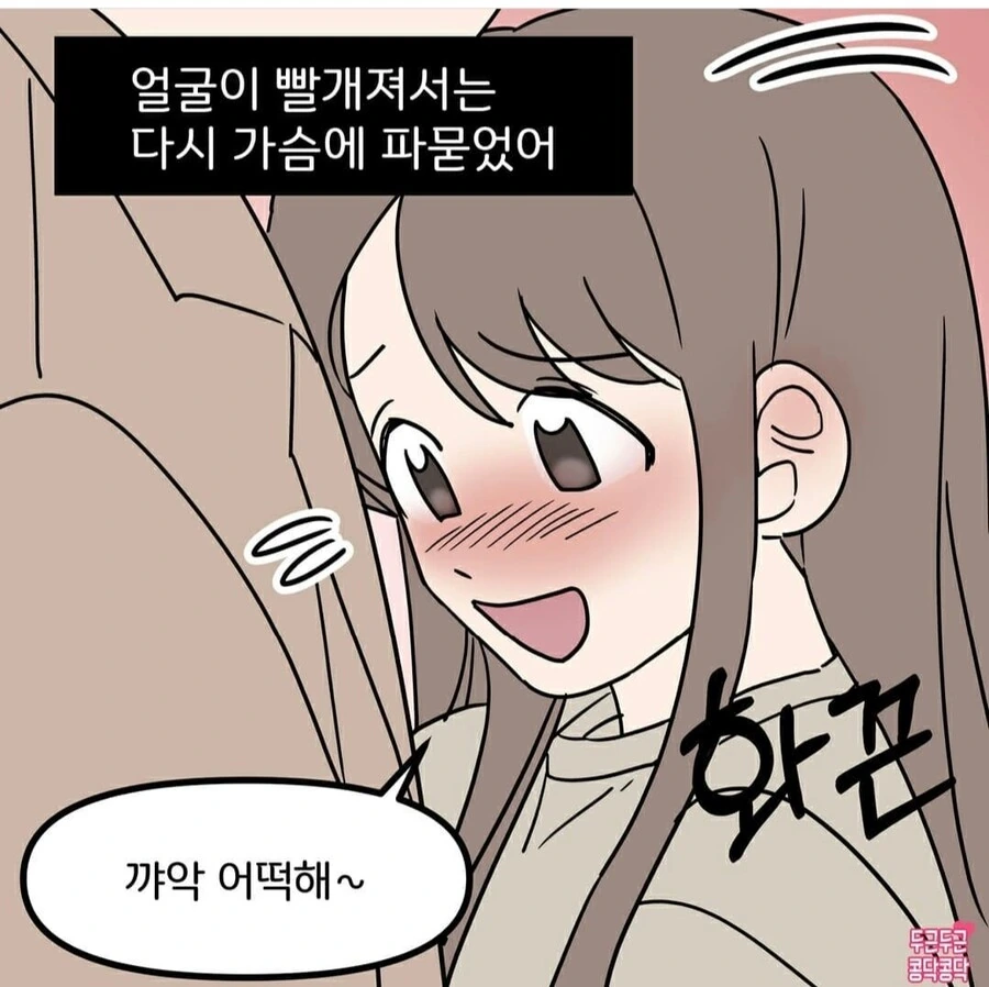 manga_935608_003.webp