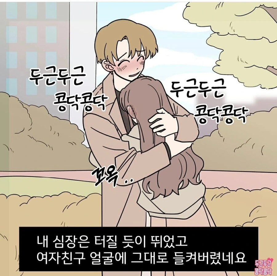 manga_935608_004.webp