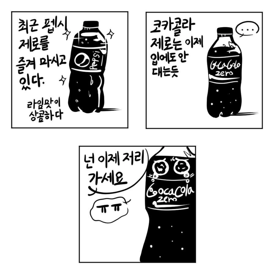 manga_947158_001.webp